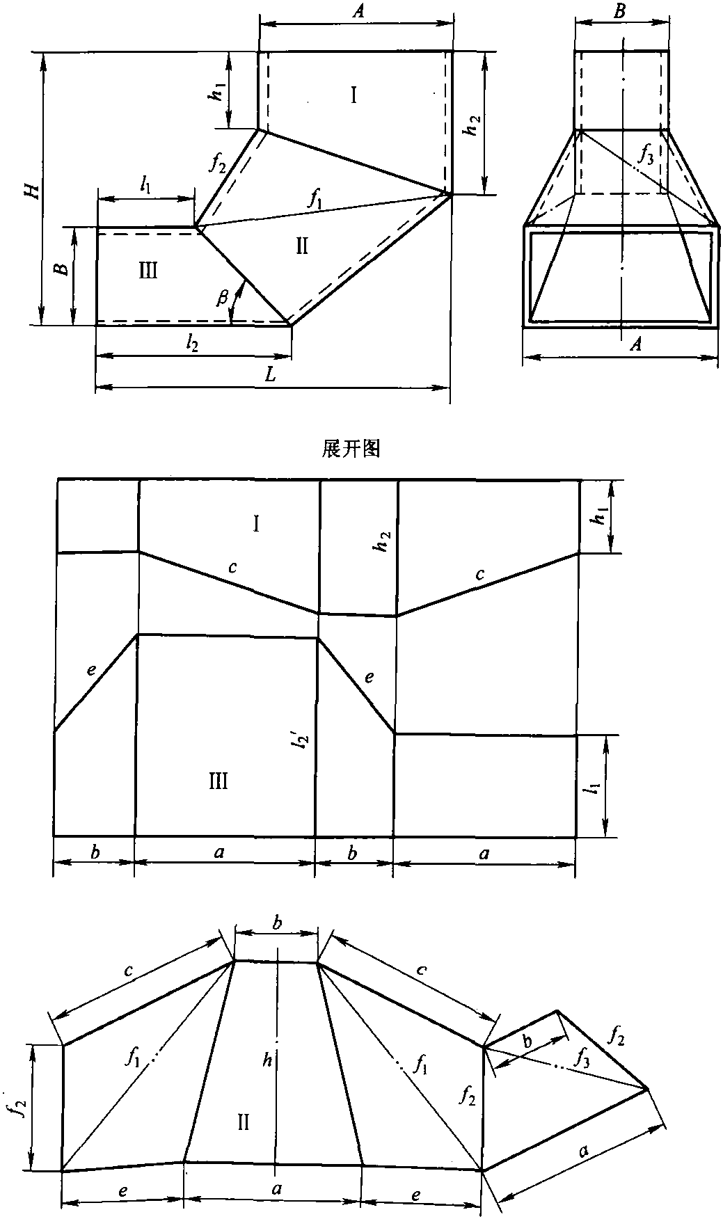 六、直角換向三節(jié)矩形管彎頭展開計算